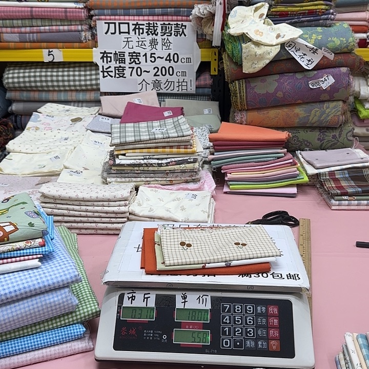 ：****棉刀口布纯棉闪购160