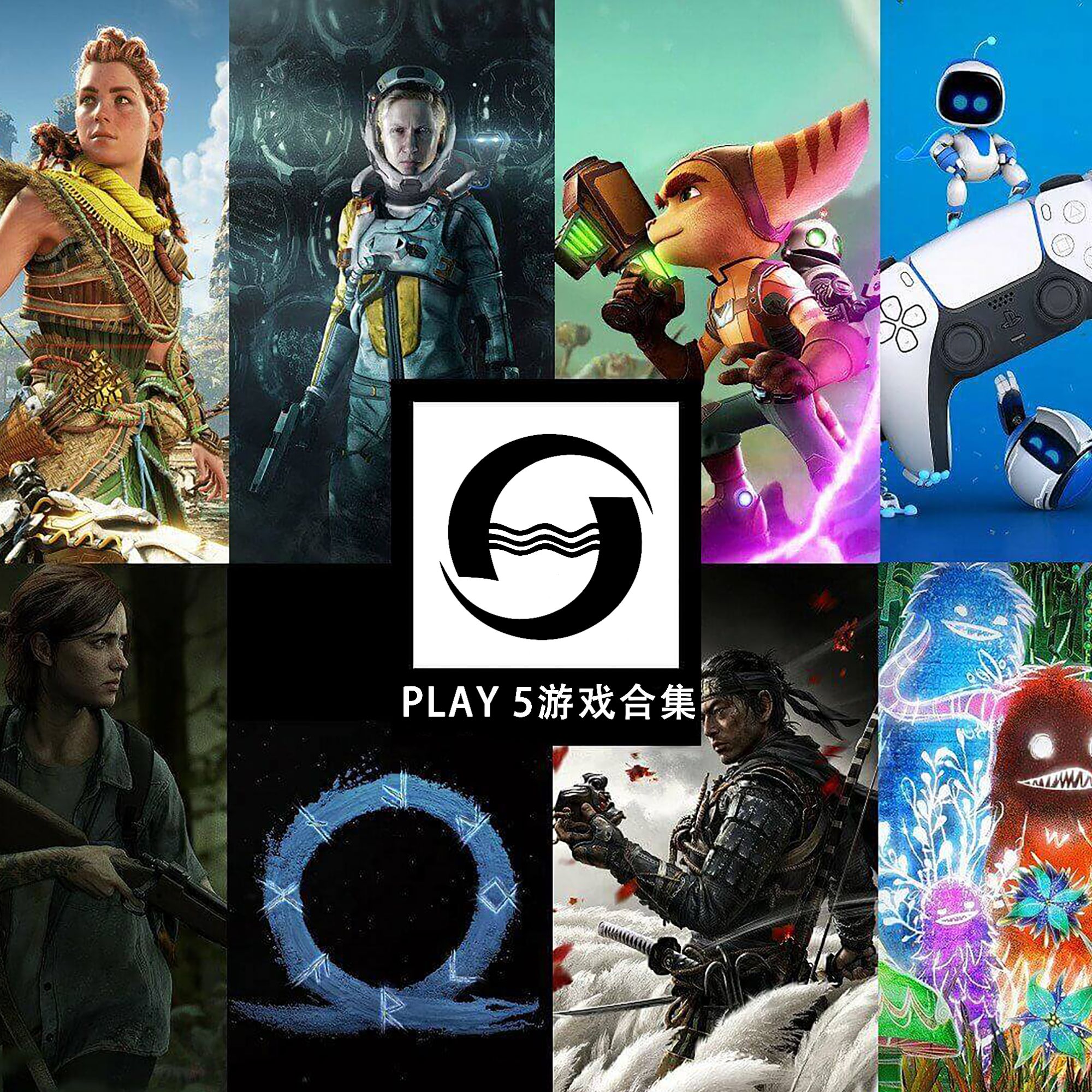 P*S5代游戏 实体光碟安装 P*S5游戏