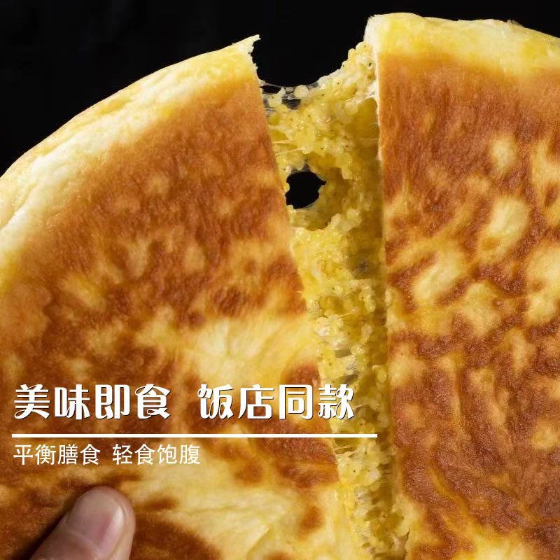 东北大黄米发面饼600克发面糖饼夹心大黄米软饼软糯香甜