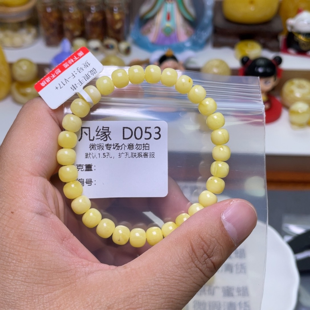 琥珀珠宝奇石未镶嵌