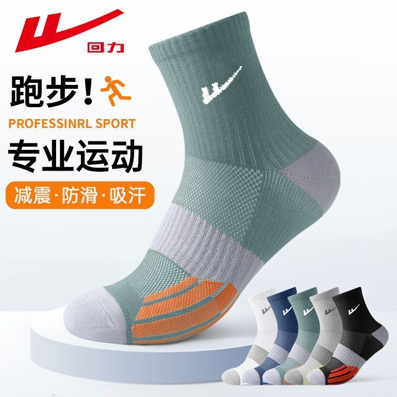 Warrior/回力运动袜子男士跑步袜透气吸汗防臭中筒袜防滑篮球袜商品图