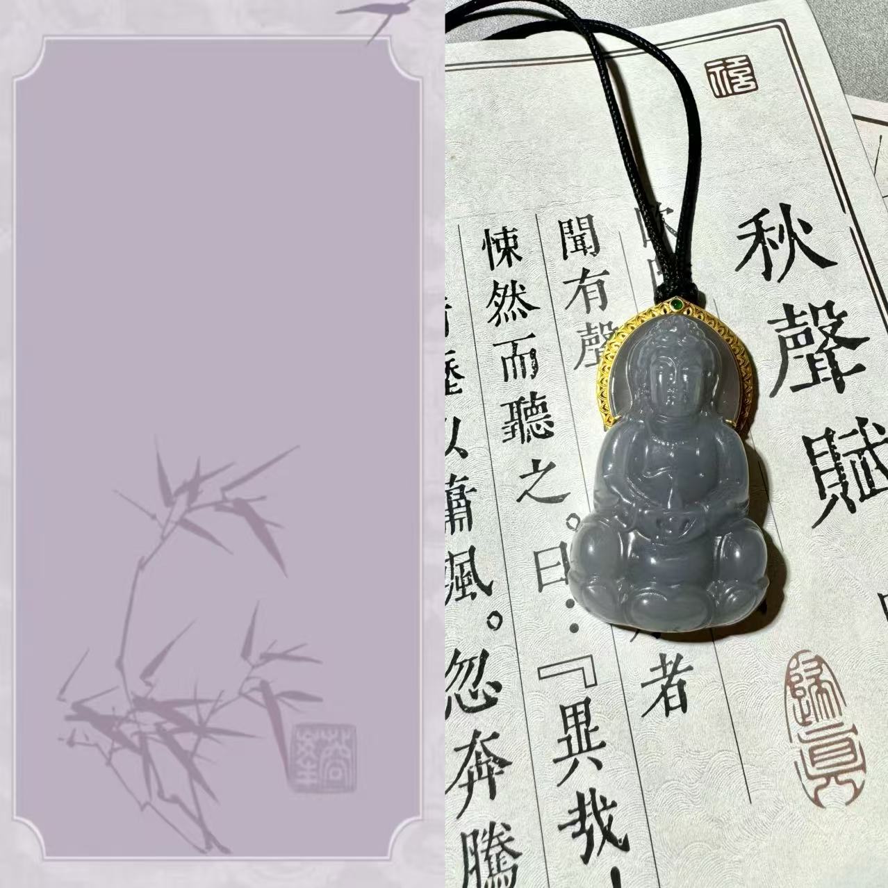 青海 烟紫 全包观音牌