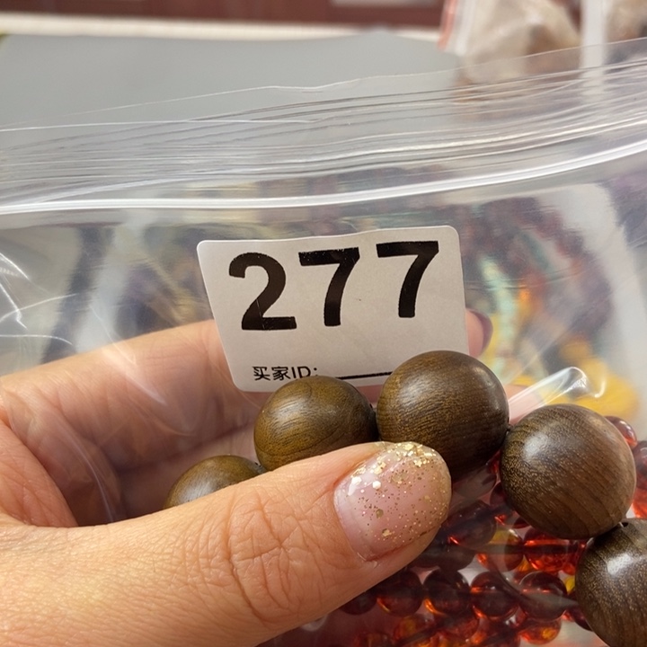 大果紫檀（缅甸花梨）ฅ****277