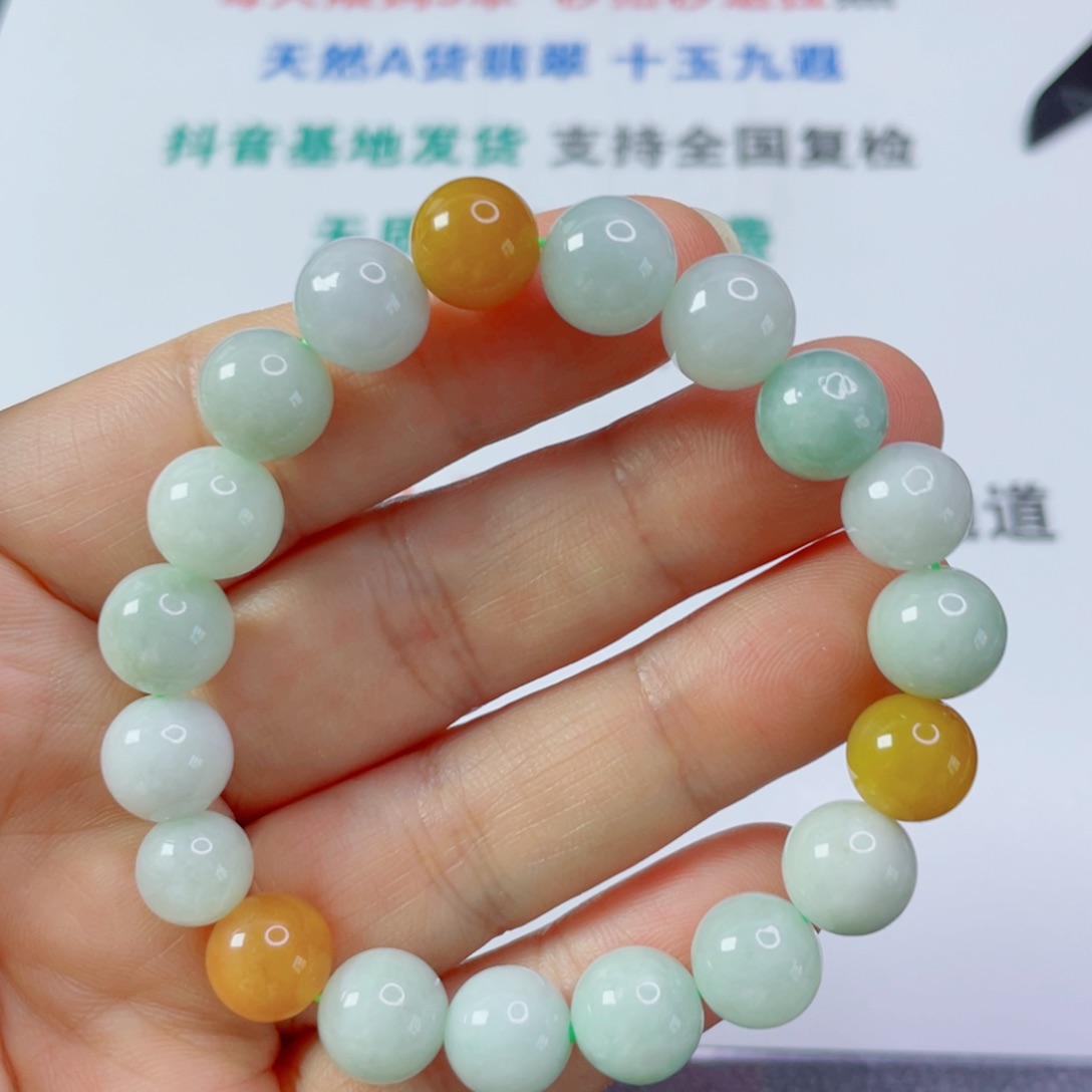 翡翠手镯未镶嵌天然翡翠手串