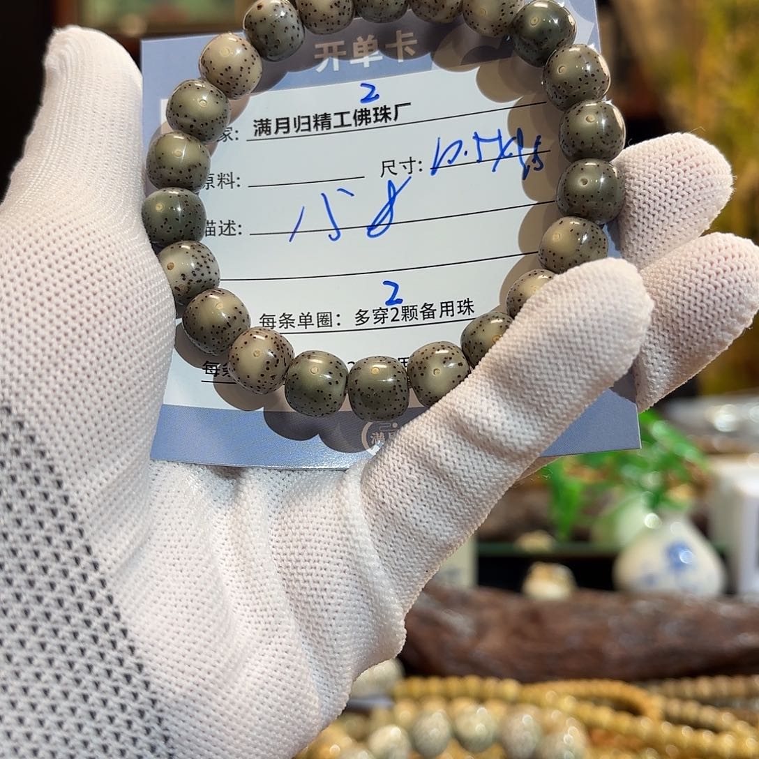 星月菩提手串源头工厂