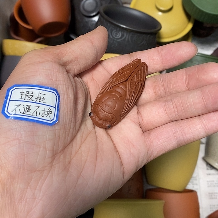 瑕疵不退不换介意勿拍