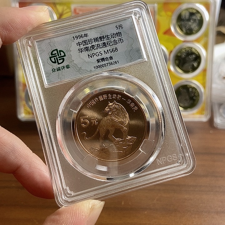 合金华南虎 众诚评级68