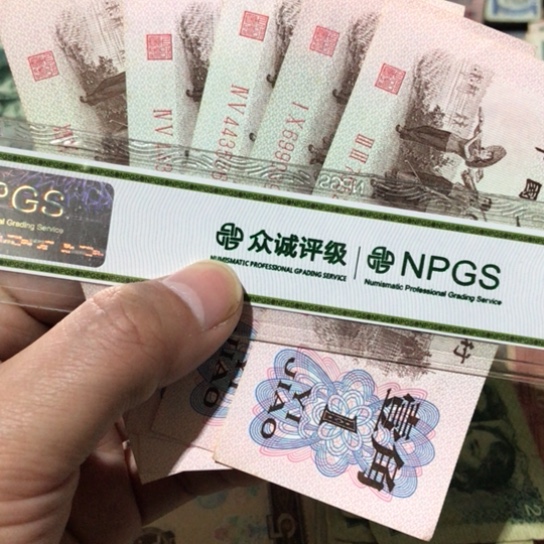 5张退市一角红号号码随机发货