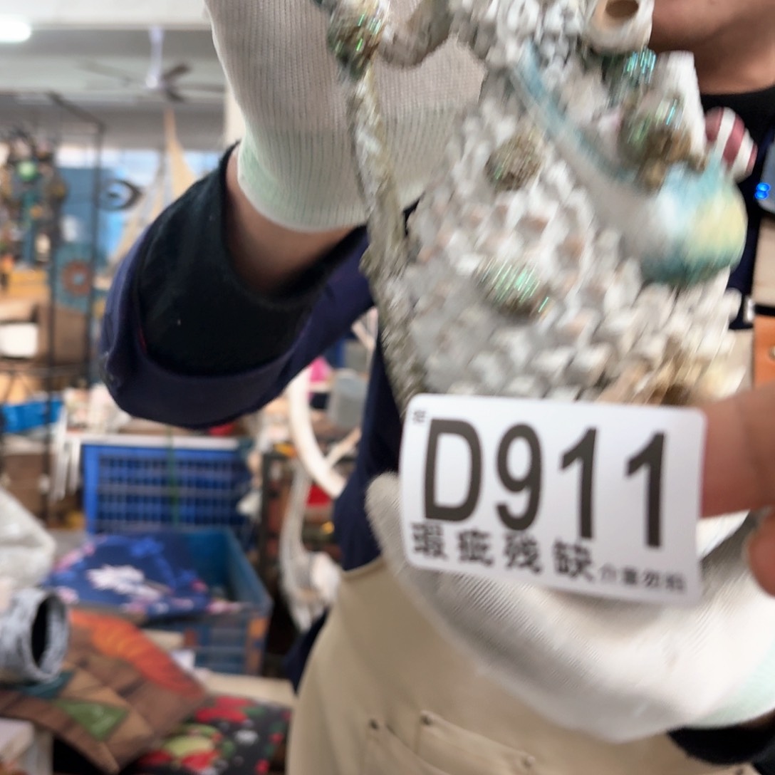 核桃木/黑胡桃（胡桃木）