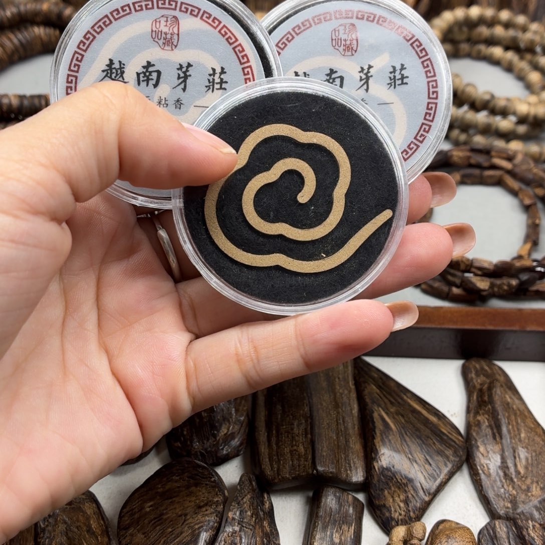 沉香碎屑沉香越南芽庄19.9发三片