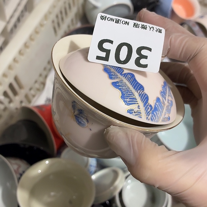 茶具微暇，介意勿拍