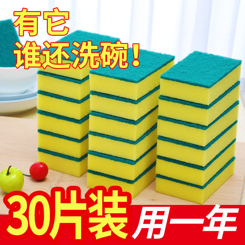 海绵【超值加厚加密】百洁布海绵洗碗布洗碗吸水海绵擦抹布海绵刷