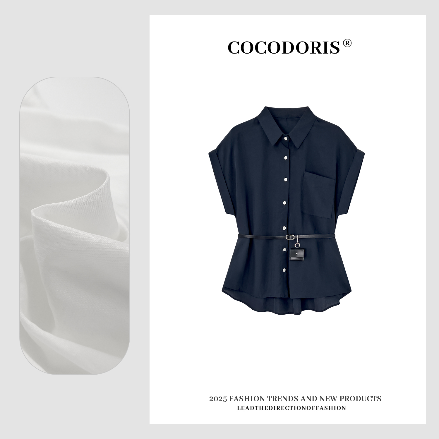 COCO DORIS2025夏季新款腰带设计衬衣通勤气质时尚显瘦衬衫99516