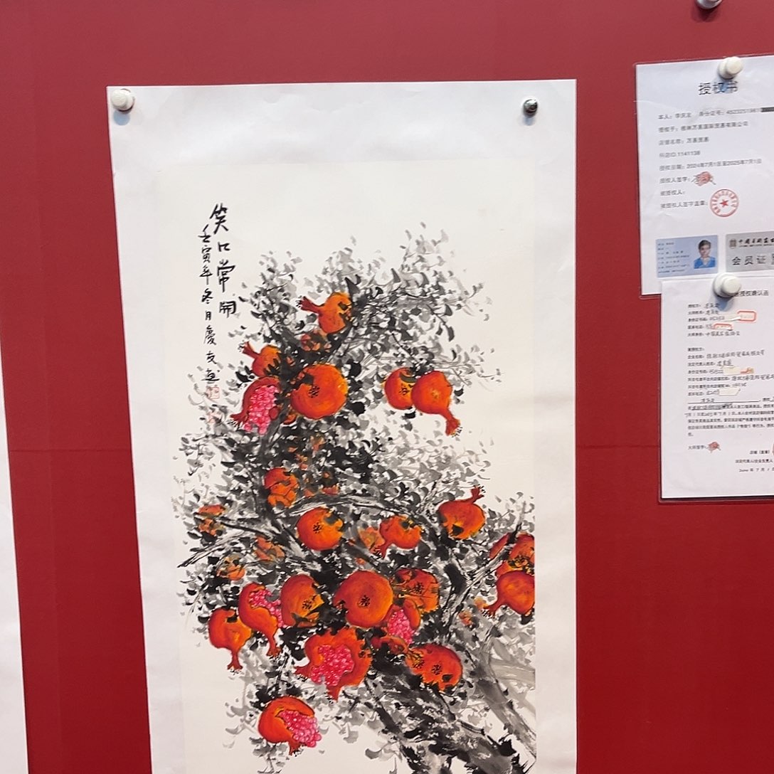 国画手绘作品国画作品