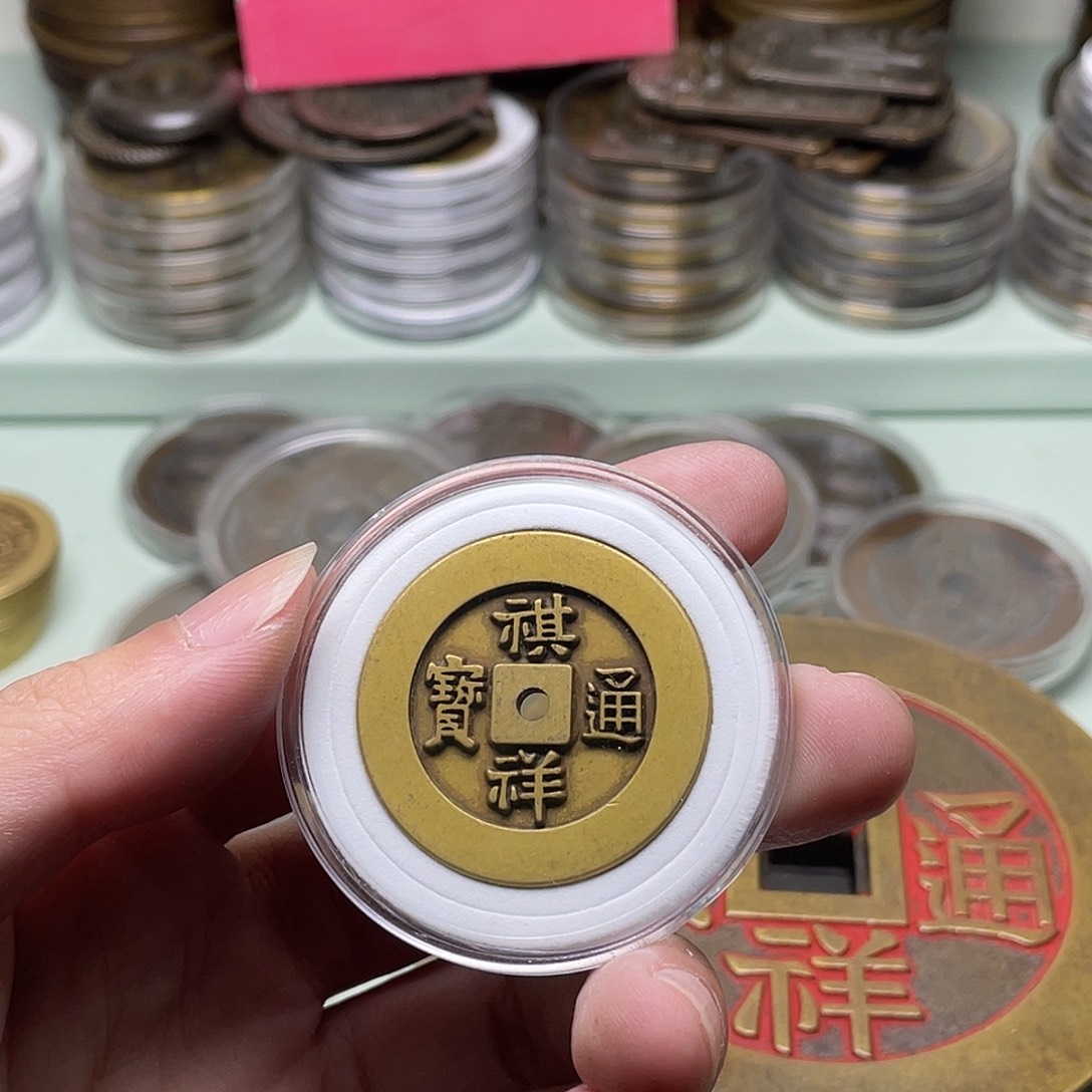 雅***9铜一物一拍 现场下单