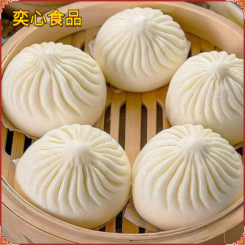 酱肉大包子懒人鲜肉包半成品馒头速食早餐猪肉小笼包批发点心面点