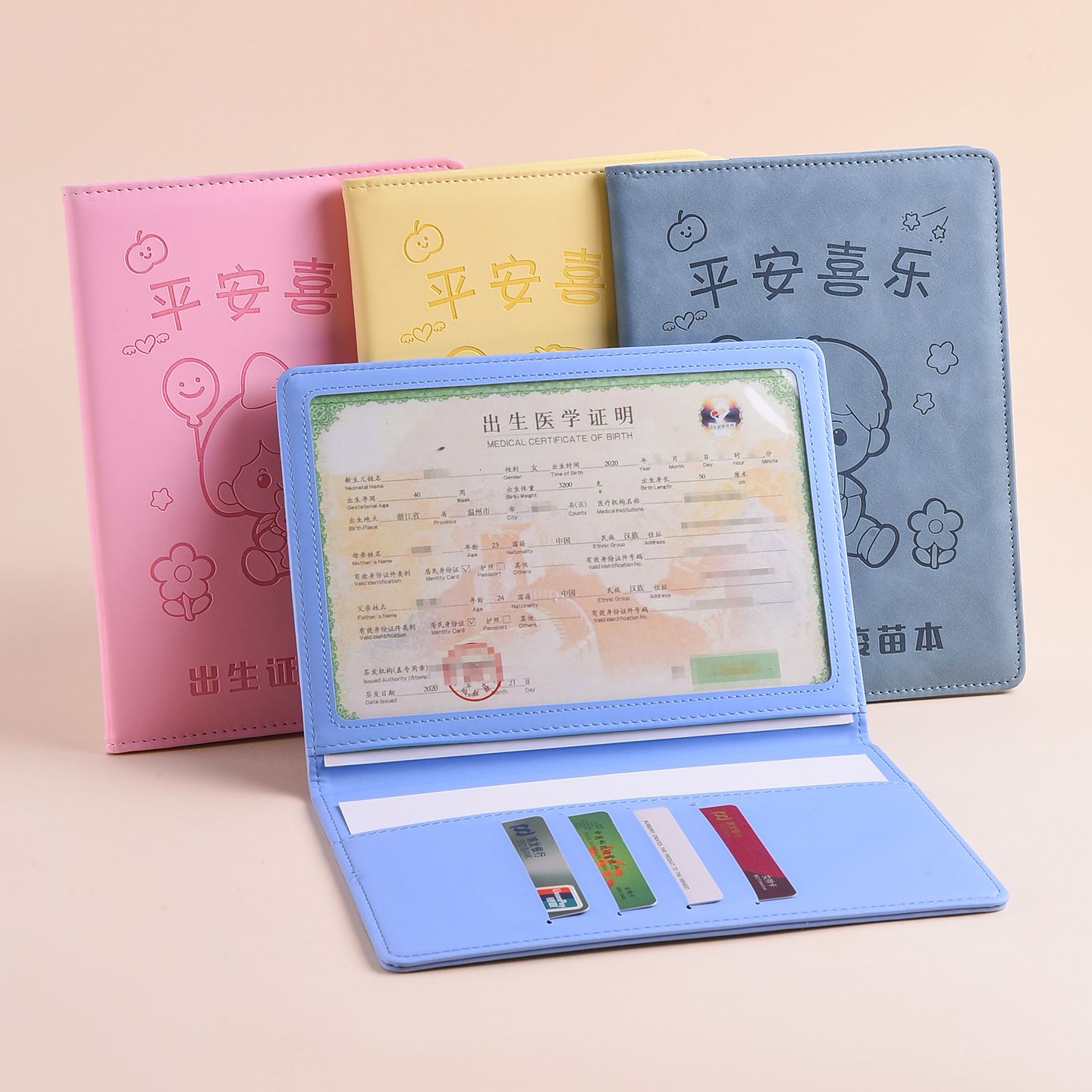 保护套出生证明接种证件疫苗宝宝套2025医学通用三合一新款证件包