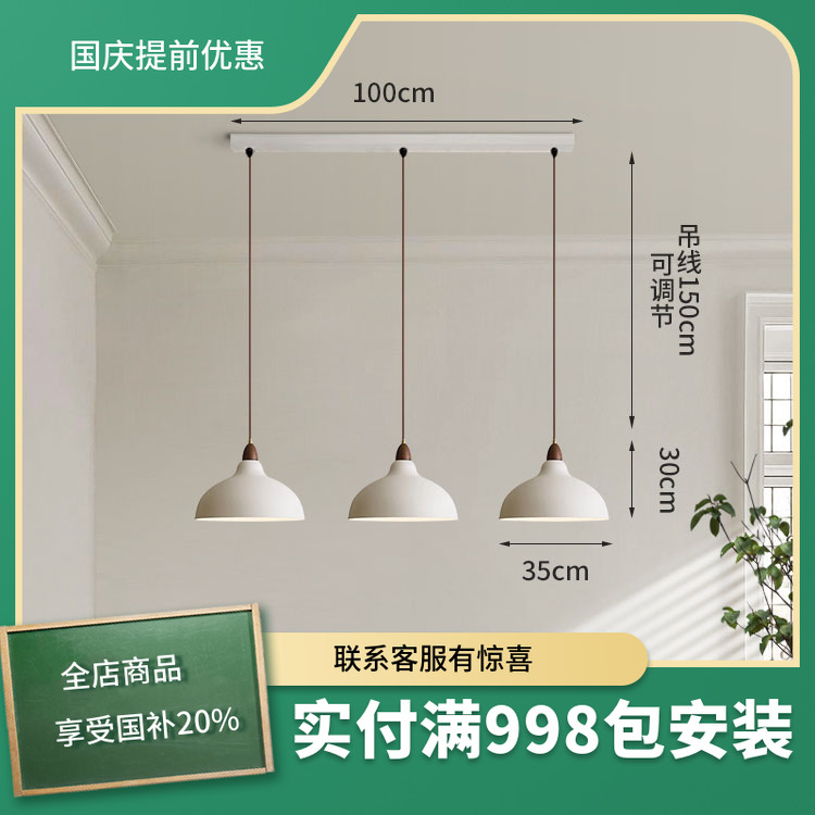 SOODO松朵现代餐厅灯侘寂风饭厅餐桌吊灯北欧极简设计师吧台灯具