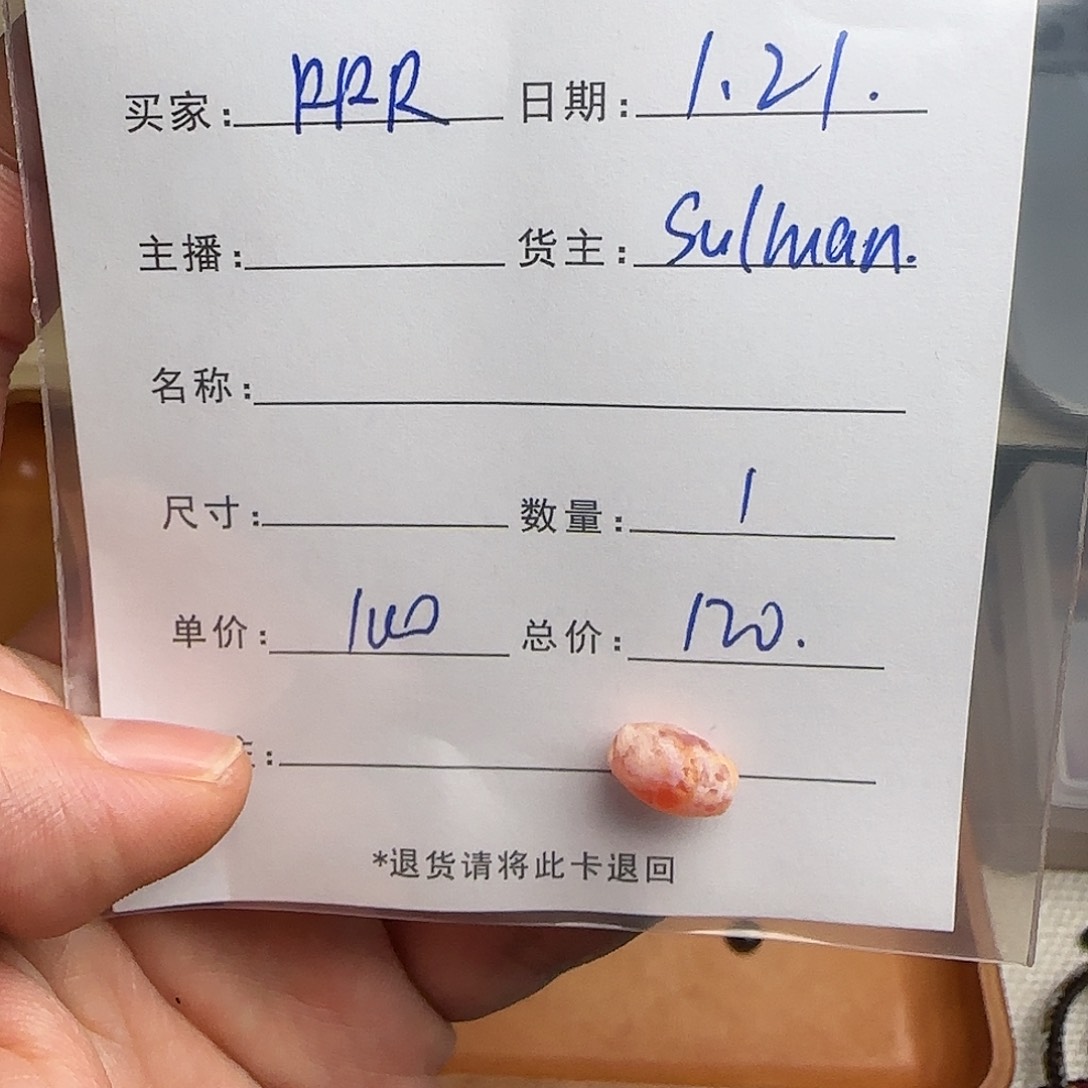 树脂制品?**R錦誠古珠小肥肉西亞工藝品