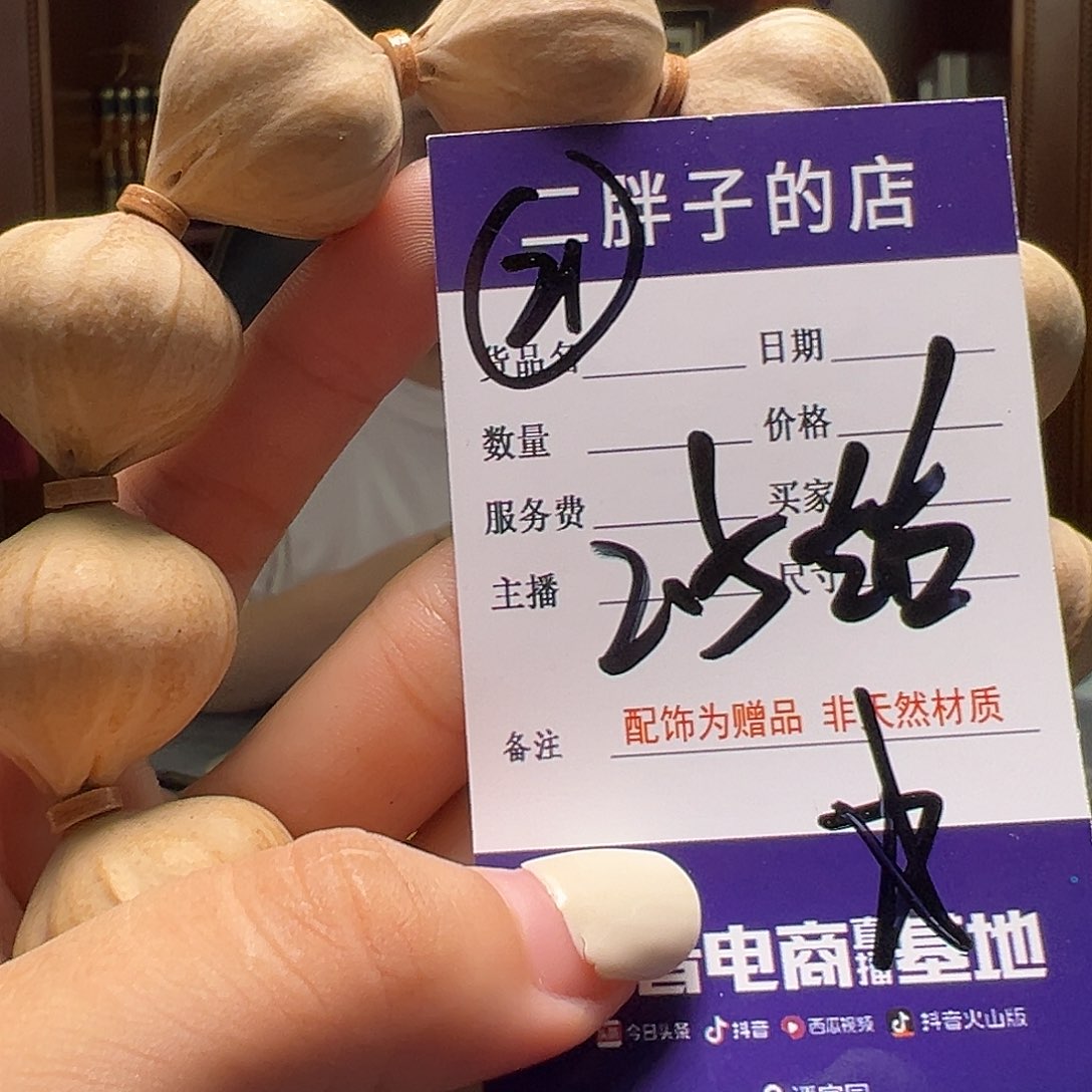 橄榄核吊坠橄榄核21