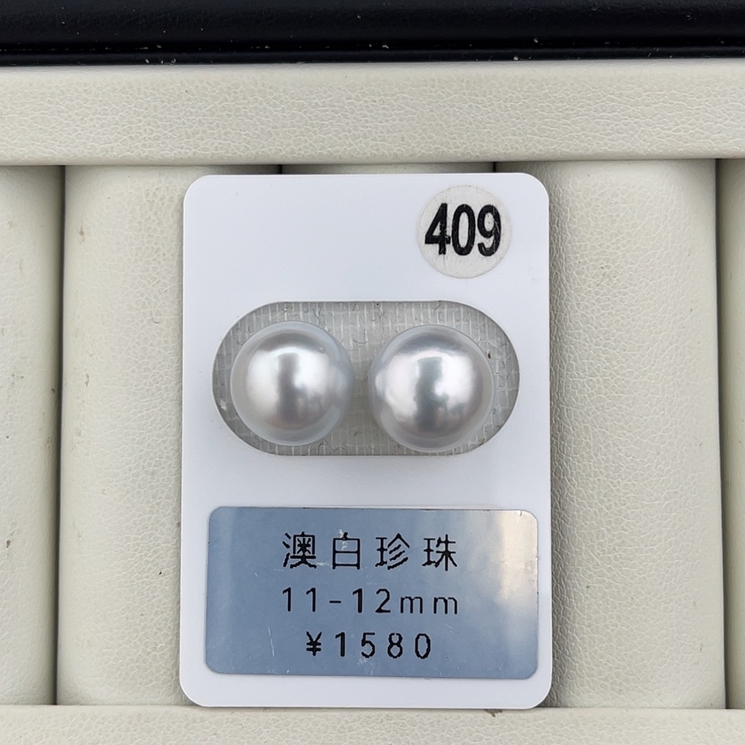 定制海水珍珠未镶嵌裸珠正圆银蓝对珠11-12