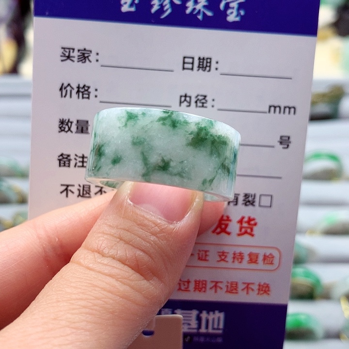 翡翠戒指未镶嵌28.29号