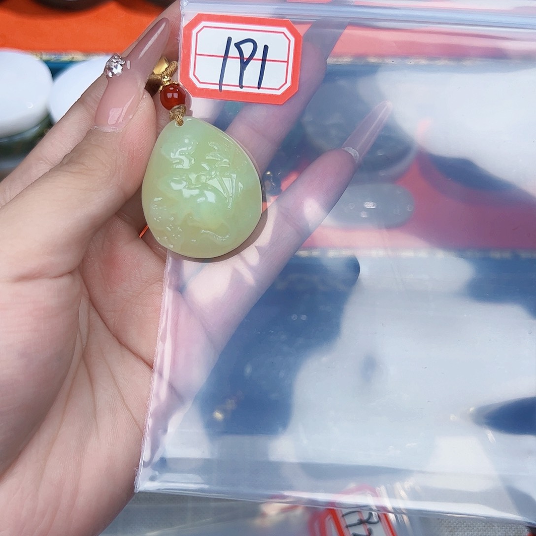 和田玉珠宝半成品未镶嵌