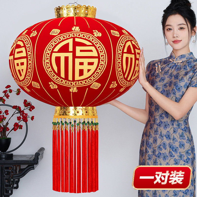 【长杆】六面福大红灯笼阳台大门口防水大号春节装饰结婚乔迁过新年