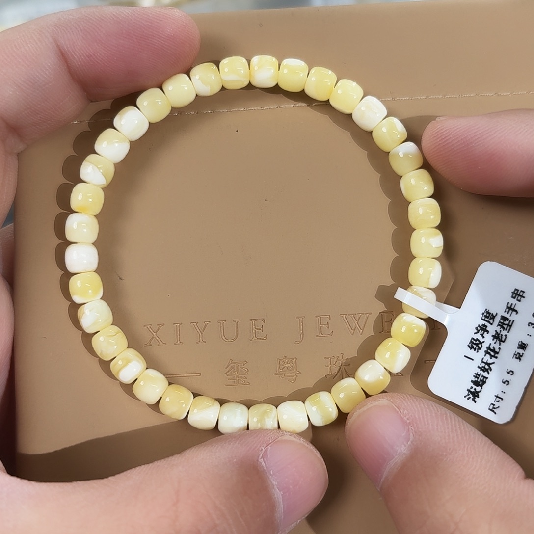 蜜蜡未镶嵌裸石56700000000