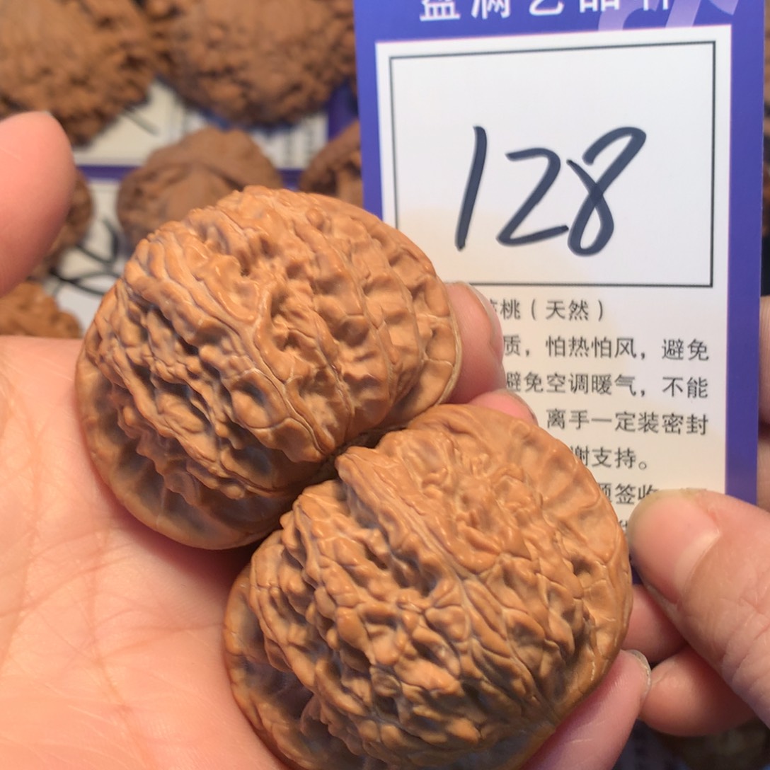 文玩核桃吊坠128白狮子4.7