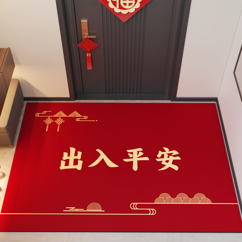 2025新年红色喜庆入户门垫地垫可擦洗pvc进门脚垫可裁剪玄关地毯