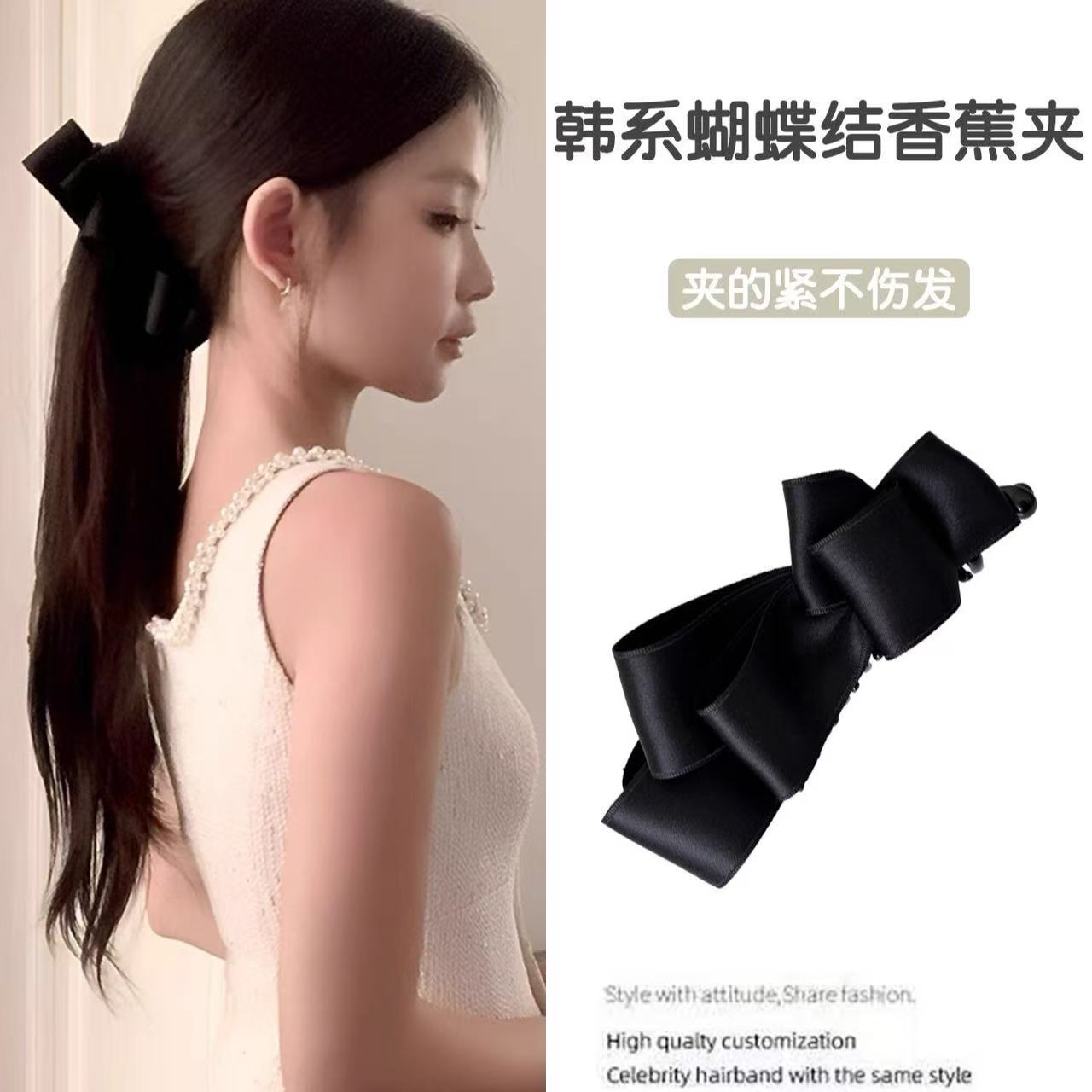 珀小棉韩版优雅丝带香蕉夹千金风网红夹子411356zj