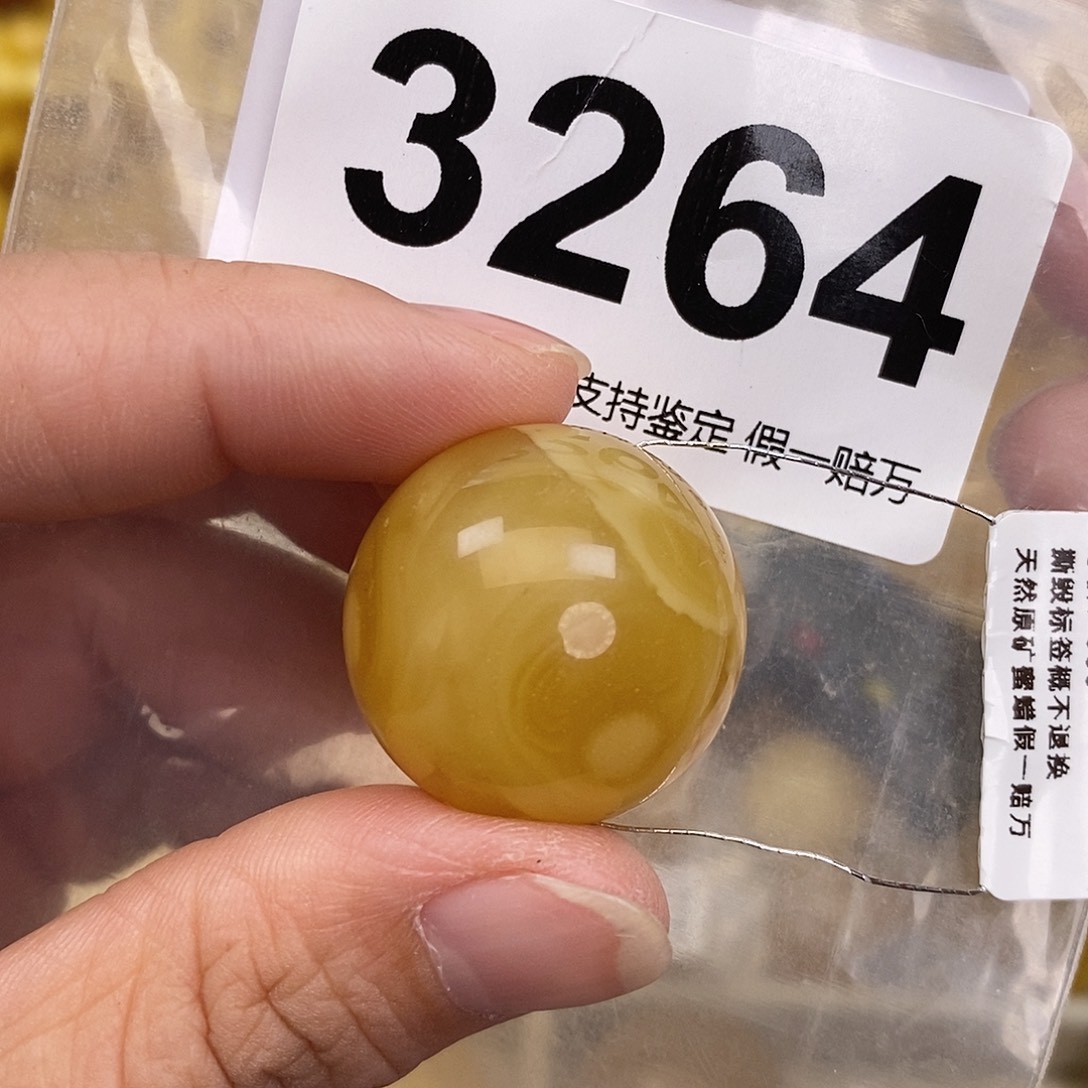 蜜蜡未镶嵌珠宝奇石24.8