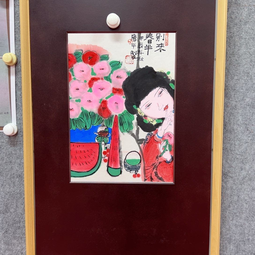 国画李广平国画作品