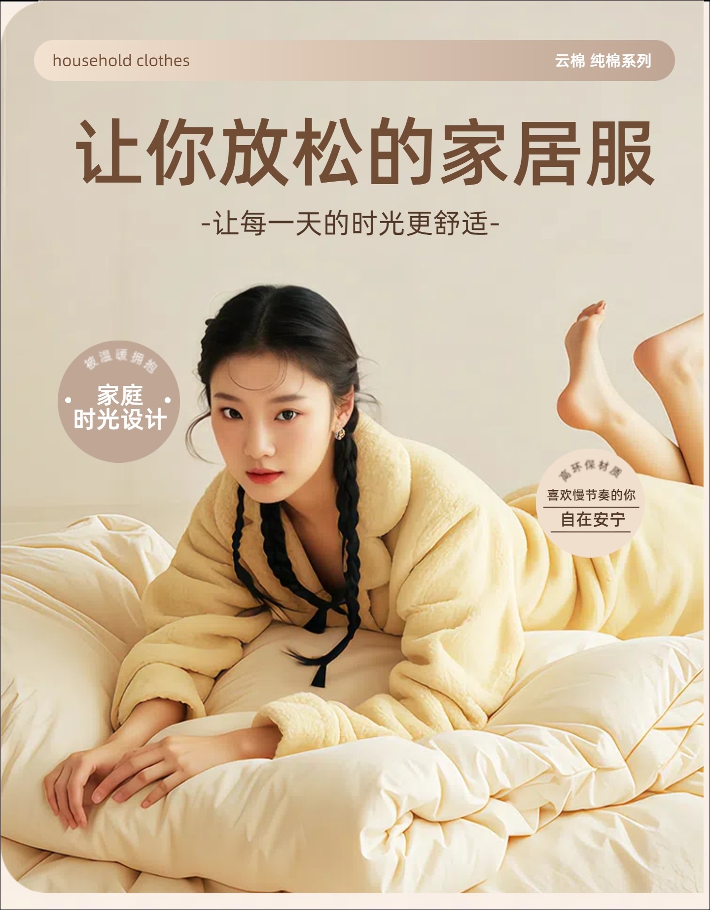 捡漏家居品 服饰【编码101-135号】 编码集合链接找准尺码