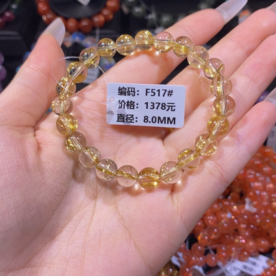 发晶手链未镶嵌佐*F517#8.0mm