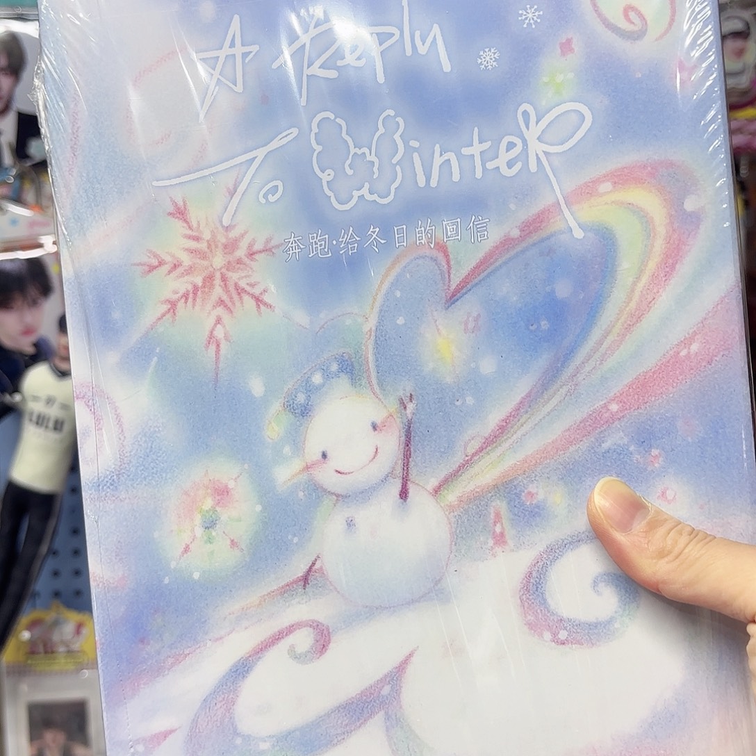 奔跑三家族pb包邮