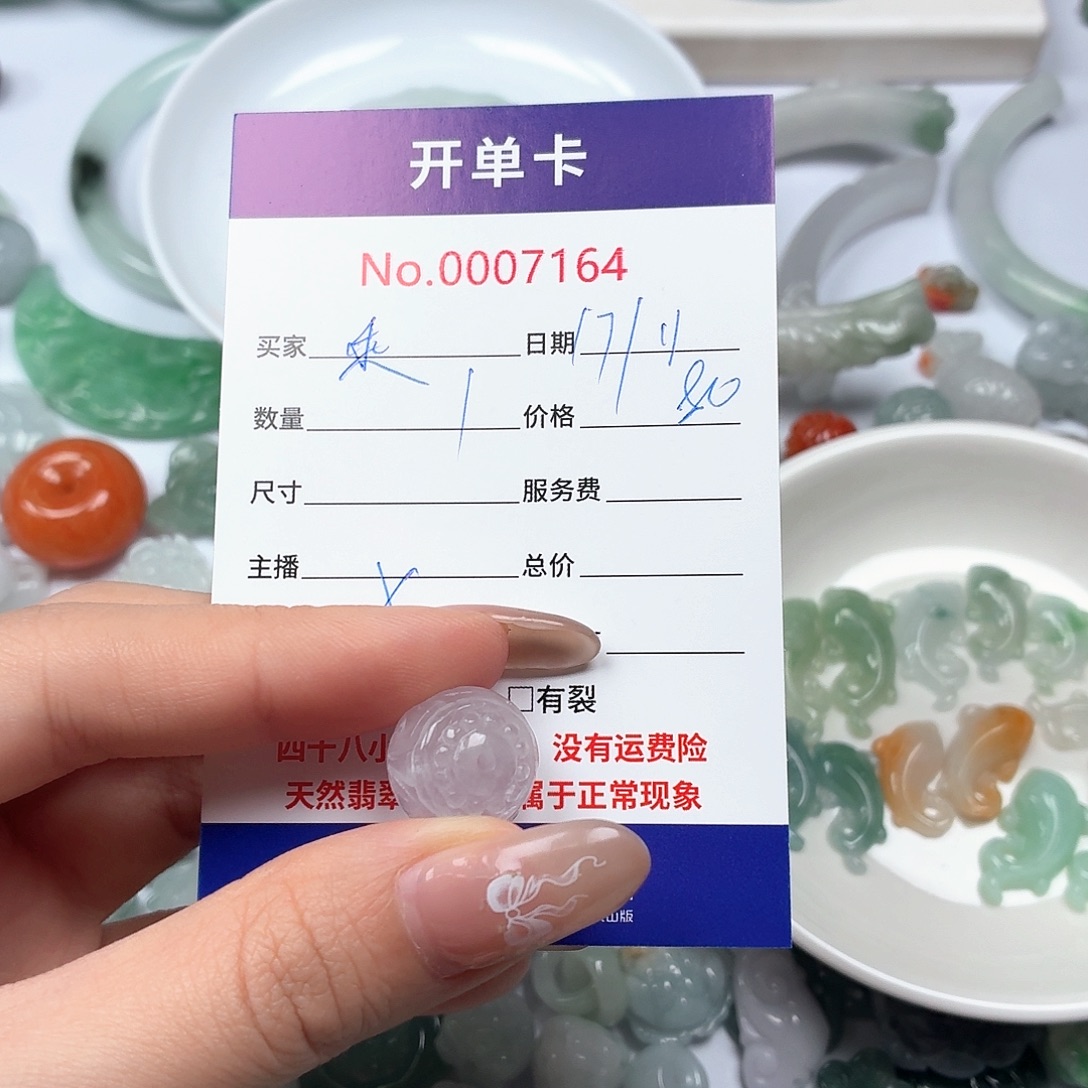 乖***宝翡翠未镶嵌挂件hbhhbhhhbbbb