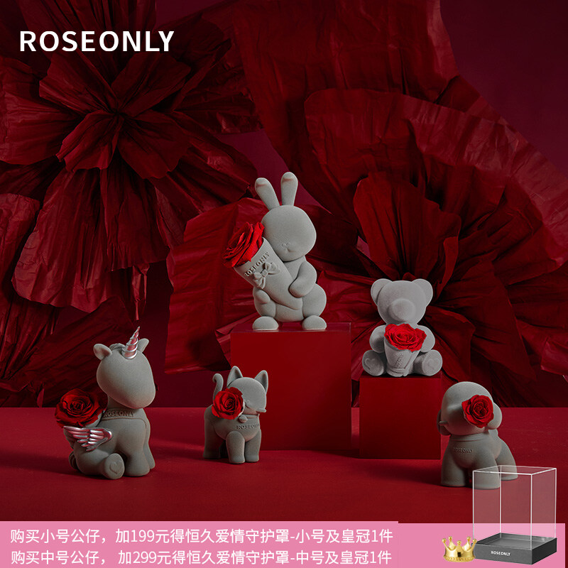 ROSEONLY诺誓永生花甜心兔玫瑰花礼盒女友爱人生日礼物