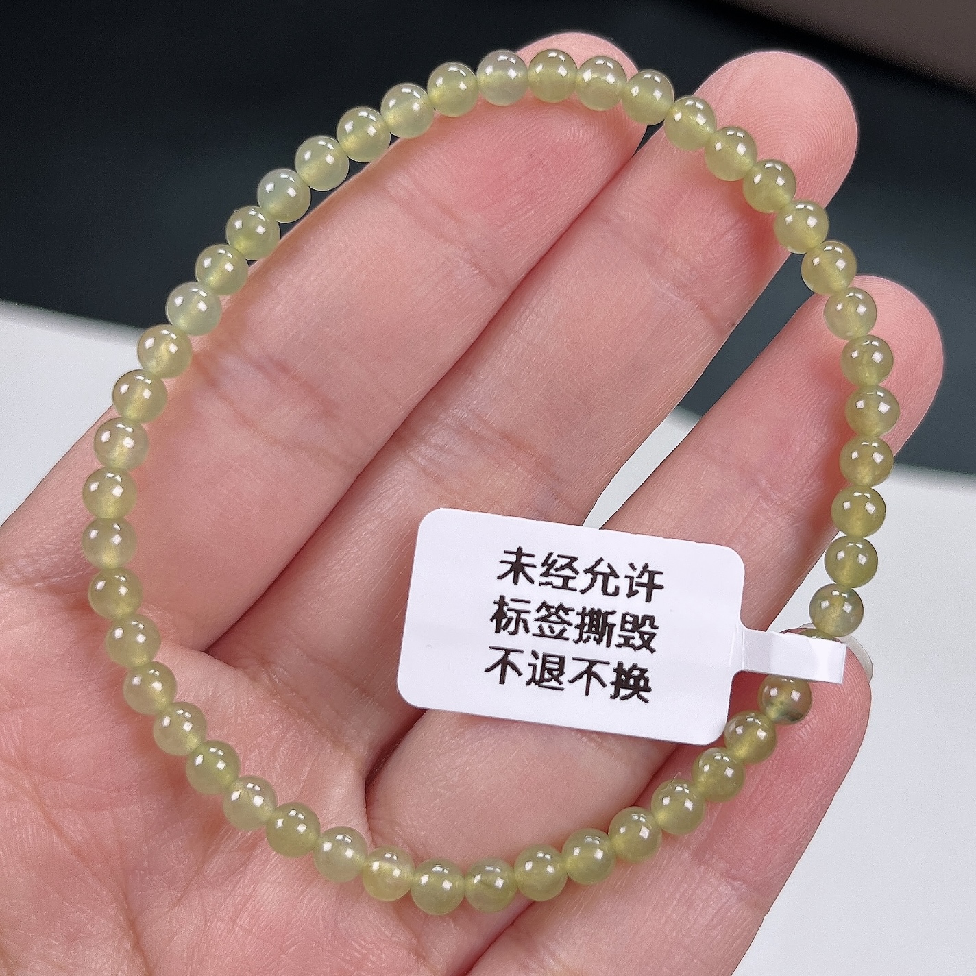 天然缅甸A货翡翠卡4黄翡小米珠手工串珠金色单圈时尚百搭冰种手串