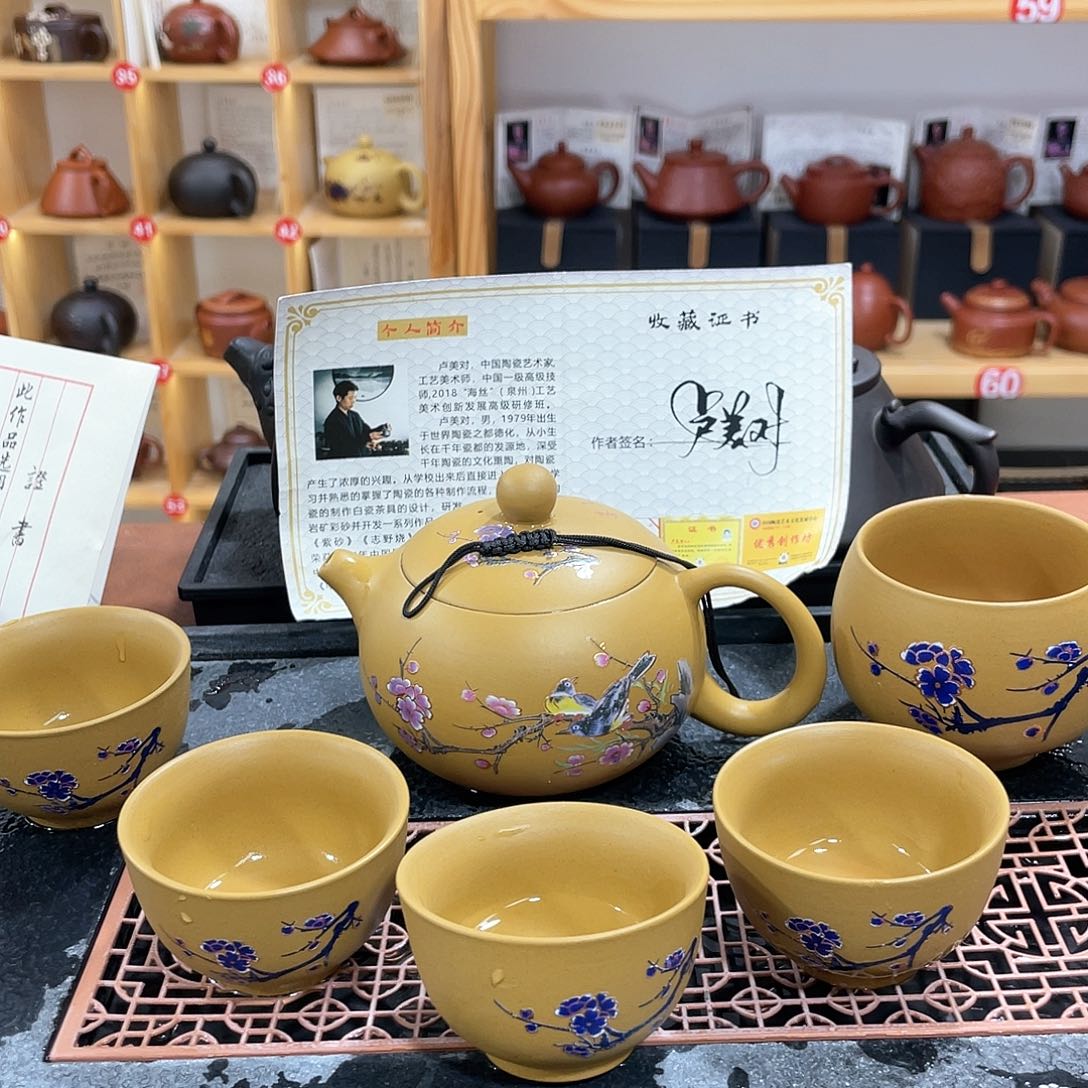 茶壶紫砂220cc喜上眉梢