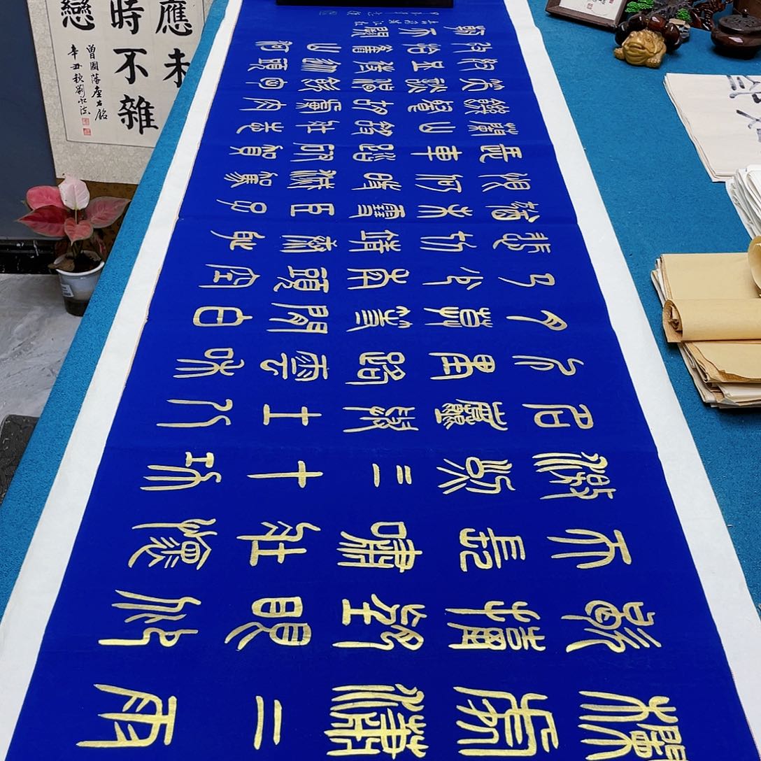 书法宣纸承诺纯手绘