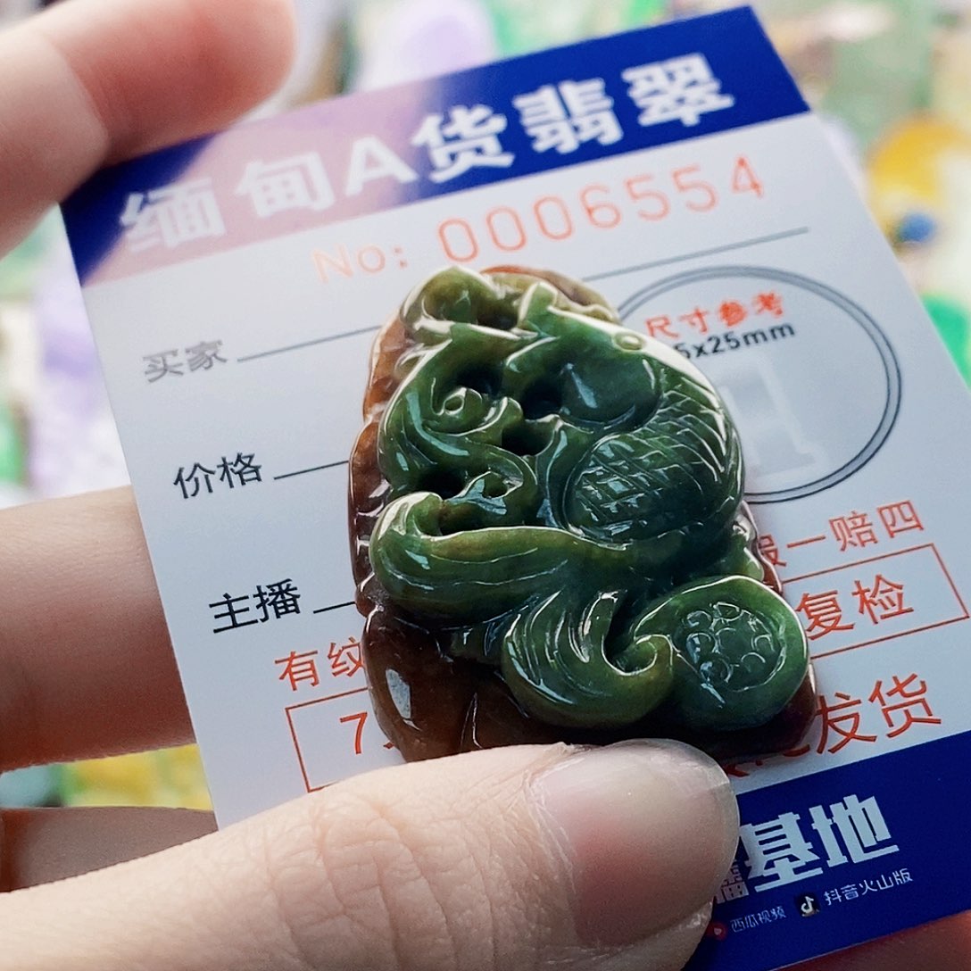 吊坠(不含链)未镶嵌翡翠