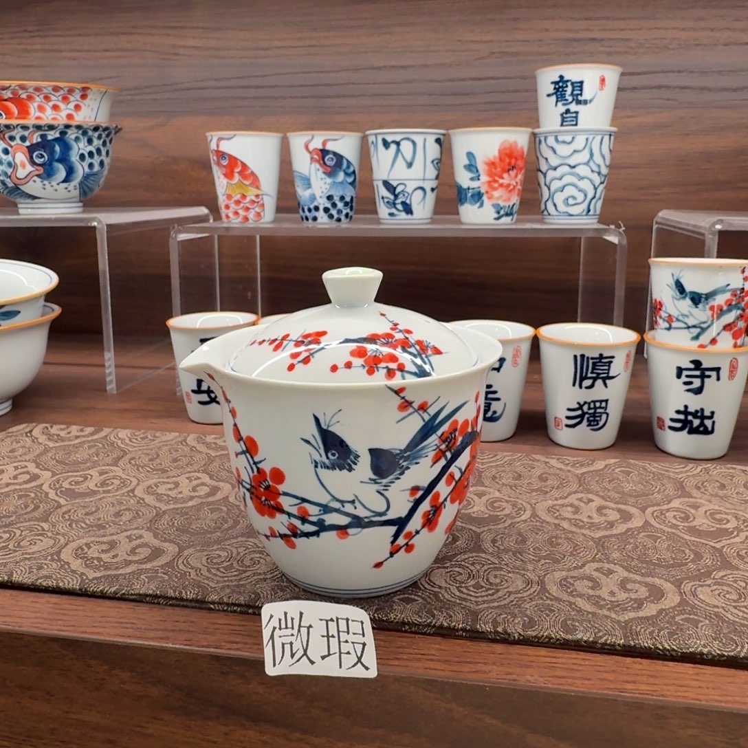 釉下手绘茶具微瑕