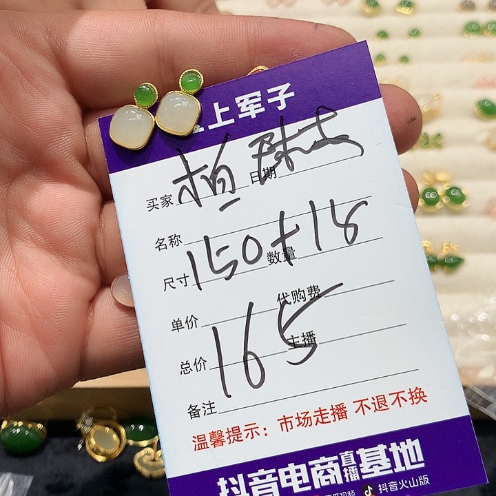 柏***琳和田玉银S925镶嵌颈饰