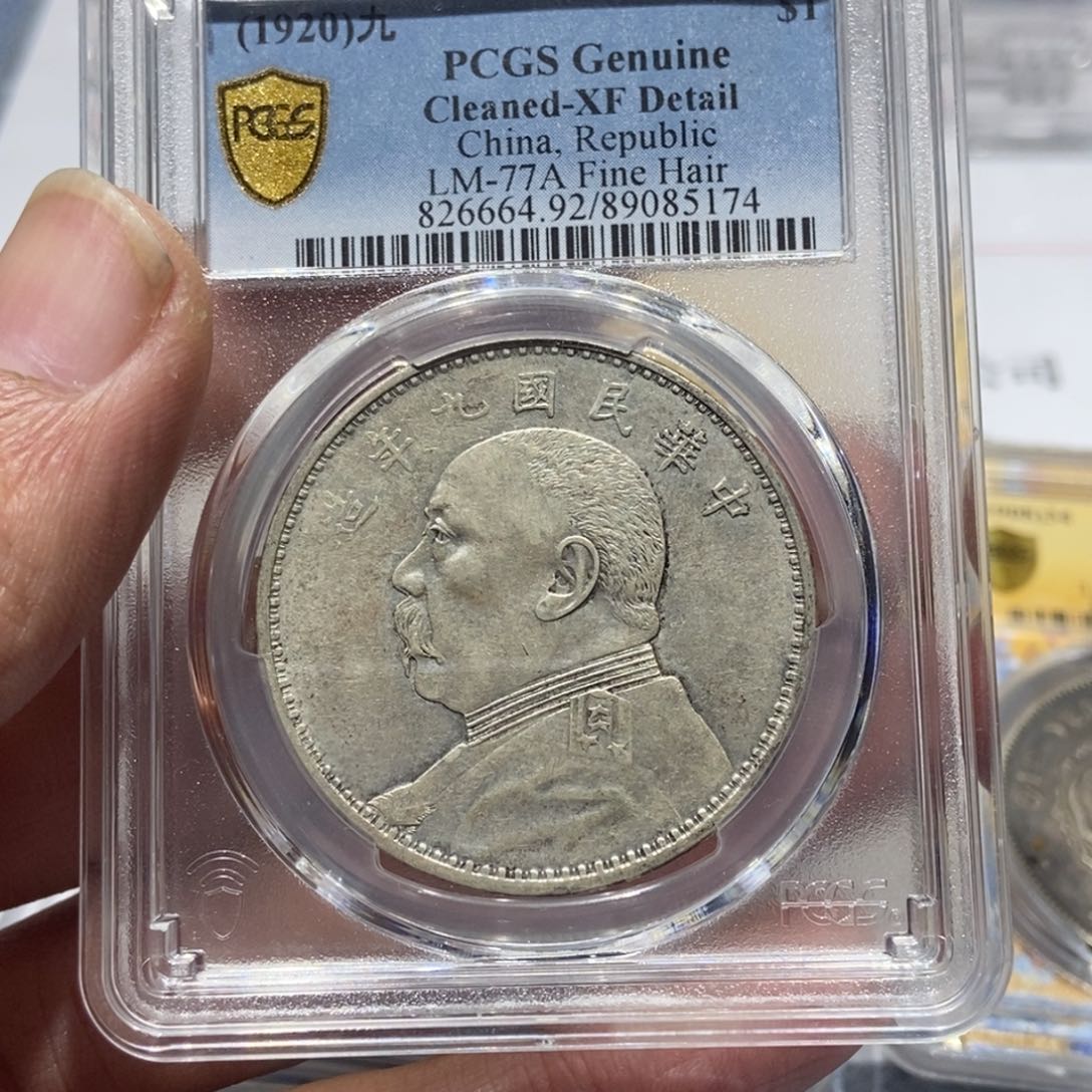 银六九年精发/国福泉信/85147