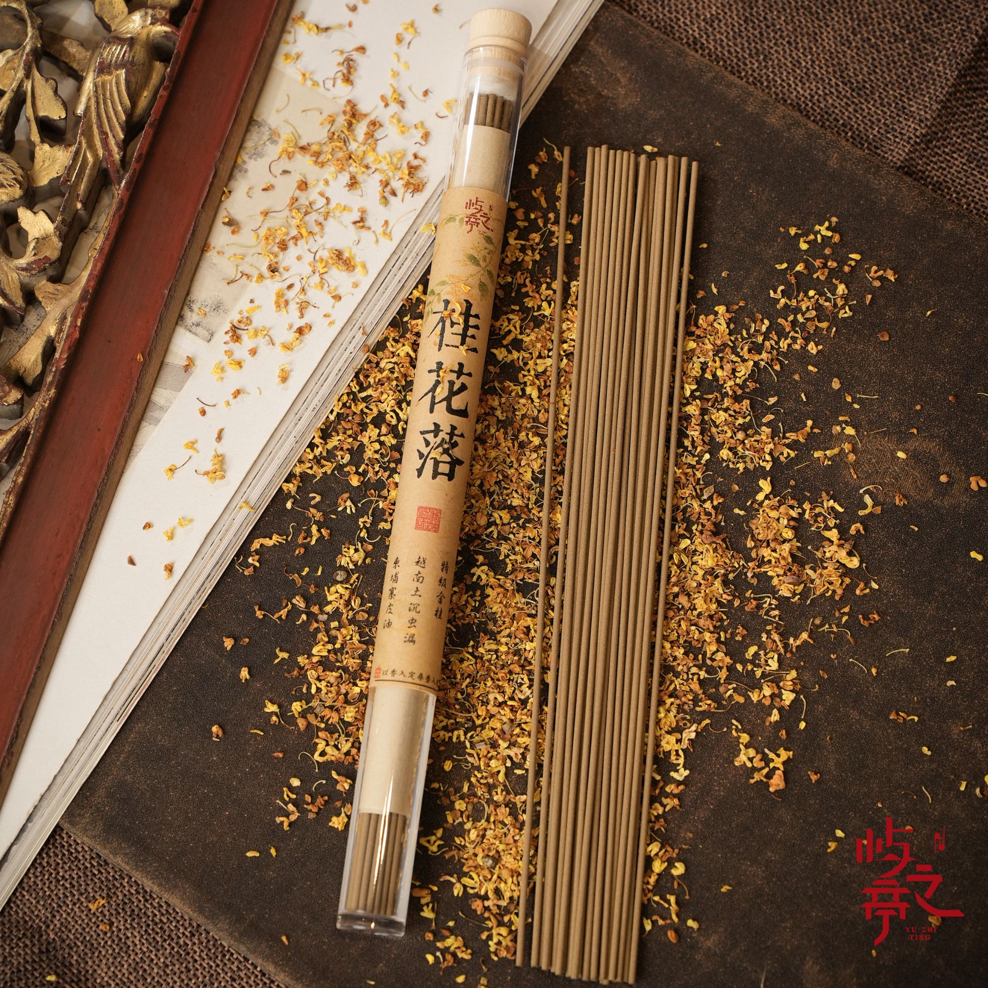 【屿之亭】桂花落 柬埔寨皮油 越南土沉虫漏 特级金桂 沉香线香