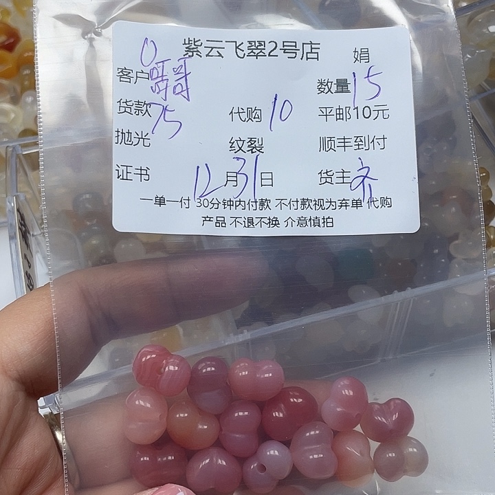 哥***.玛瑙/玉髓合金颈饰玛瑙