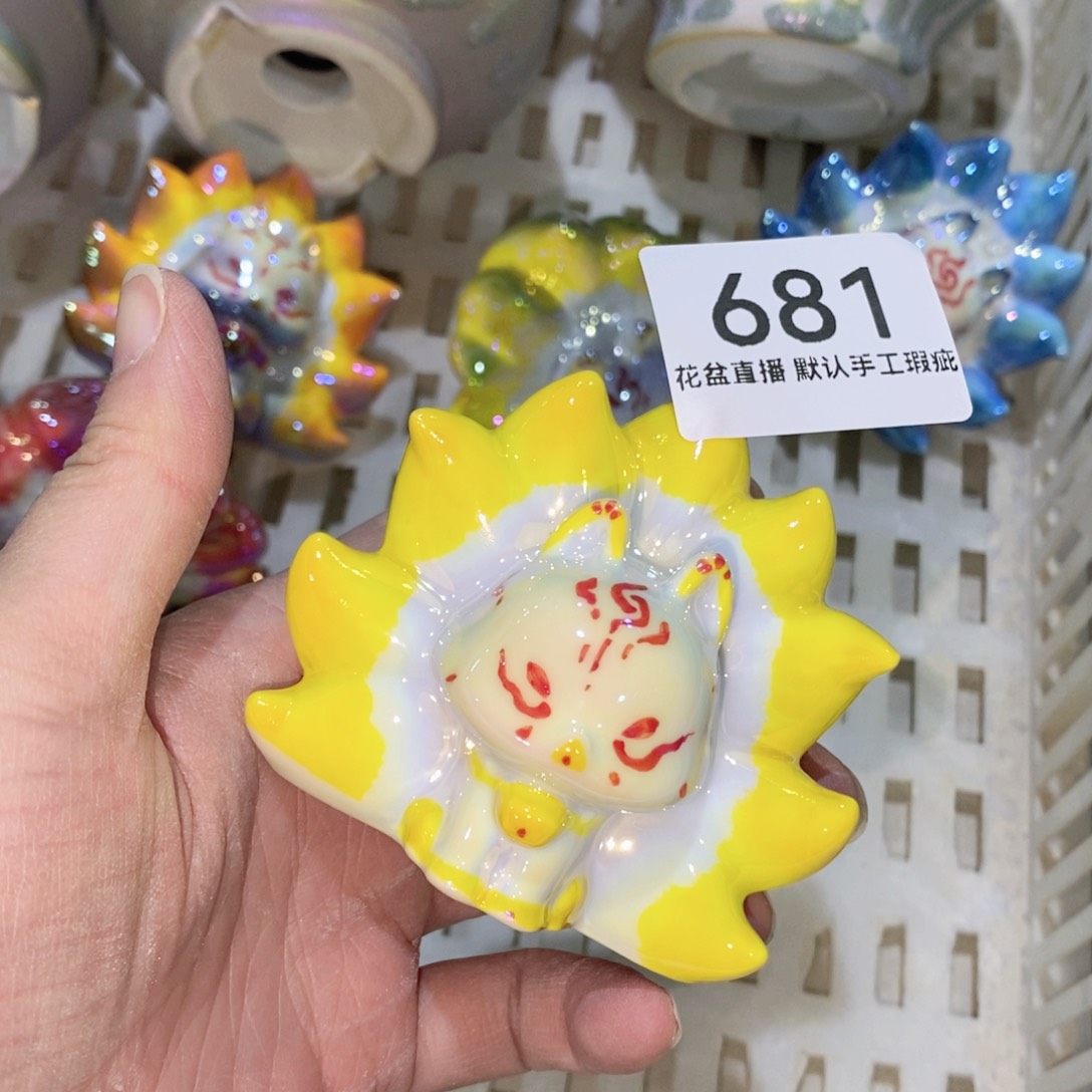 陶瓷花盆花盆花盆炫彩炫彩瑕疵