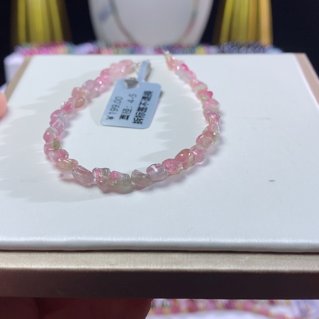 碧玺手链未镶嵌茄**包西瓜